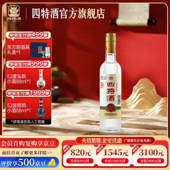 42度四特酒价格价格报价行情- 京东