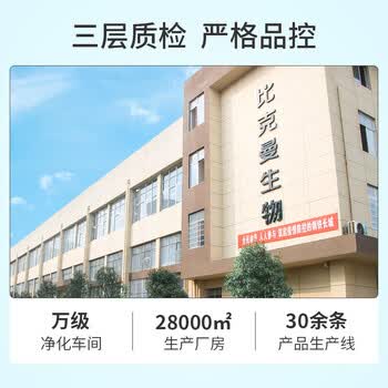 BKMAMLAB（比克曼生物）涡旋振荡器实验室小型漩涡混匀仪迷你点动多管混合震荡器【VM-3C】
