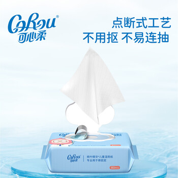 可心柔（COROU）湿厕纸 80抽*4包 桃叶精华 无刺激 易冲散 可搭配卷纸卫生纸使用