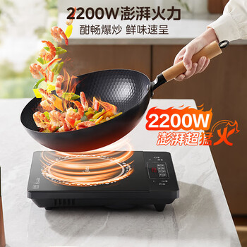美的（Midea）电磁炉【猛火爆炒】2200W大火力 4D防水超薄耐用黑晶面板 多功能家用电磁灶电火锅炉 C22-RT22E01	