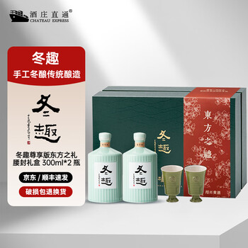 冬趣黄酒- 京东