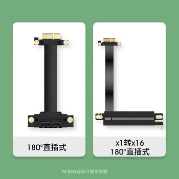 科乐浦（KELEPU）PCI-E延长线 PCIe X1 3.0 网卡声卡扩展转接连接线 10厘米 服务器级全速无衰减 90度向上 黑色