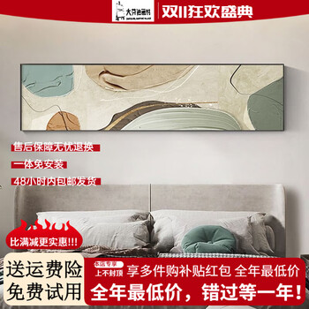 抽象简约油画- 京东