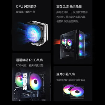 异能者联想生态 13代i7-13700HX 16G 1TB 5060Ti 8G 游戏设计电竞主机台式机电脑 魔术师系列 异能者联想生态 13代i7-13700HX 16G 1TB 5060Ti 8G 游戏设计电竞主机台式机电脑 魔术师系列