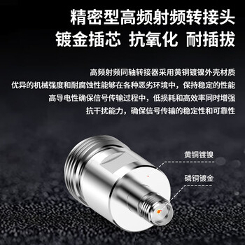 博扬(BOYANG) 高频RF射频转接头50欧 N母转SMA母转换器 N母/SMA母同轴转接器1个装 BY-N/SMA-KK 博扬(BOYANG) 高频RF射频转接头50欧 N母转SMA母转换器 N母/SMA母同轴转接器1个装 BY-N/SMA-KK