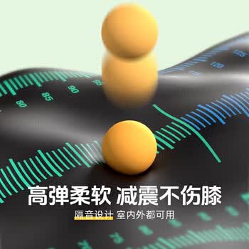 李宁中考立定跳远测试专用垫子中小学生儿童家用防滑体育训练器材 李宁中考立定跳远测试专用垫子中小学生儿童家用防滑体育训练器材