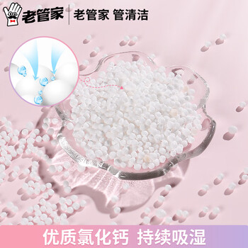 老管家樱花除湿袋230g*3可挂式干燥剂室内房间衣柜吸湿防潮剂