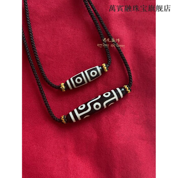 四眼天珠品牌及商品- 京东