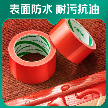 北极熊（Polar bear）强力布基胶带 防台风米字贴窗高粘性耐磨防水 白色 48mm*10m 1卷装 地毯固定管道密封 CL-100NW