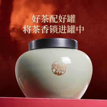 武夷朴金骏眉红茶叶礼盒装2026新茶特级高端午送礼物长辈领导父亲节250g