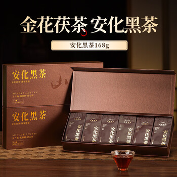 七春安化黑茶金花茯茶 散茶小包装茶叶湖南168g节日送长辈伴手礼物