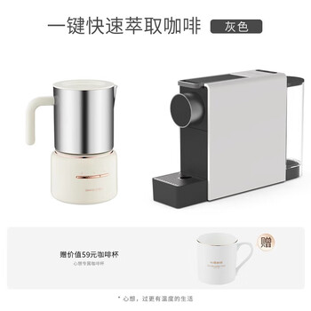奶泡机心想价格报价行情- 京东