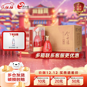 今世缘典藏15年价格报价行情- 京东