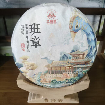 布朗山古树茶生茶价格报价行情- 京东