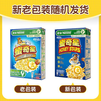 雀巢(Nestle)进口儿童零食蜜奇星300g蜂蜜星星儿童麦片早餐即食全谷物非油炸 雀巢(Nestle)进口儿童零食蜜奇星300g蜂蜜星星儿童麦片早餐即食全谷物非油炸
