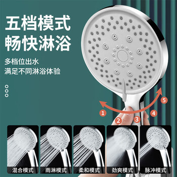 巢极佳品多功能沐浴花洒喷头手持壁挂式莲蓬单头浴室可调节大孔出水淋浴头
