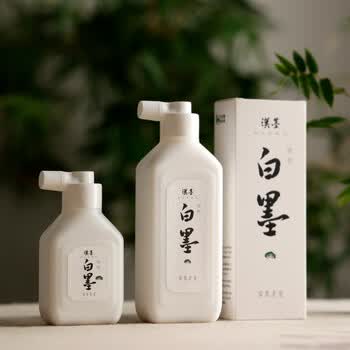 漢墨汉墨精制白墨汁250g 白液小楷隶书行书节日书法用墨汁 文房四宝绘画用白色墨液