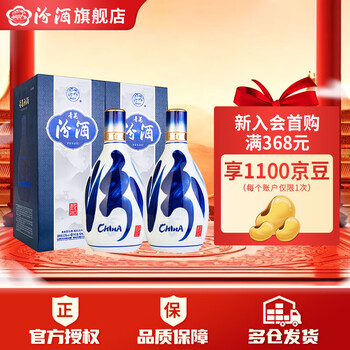 青花汾酒价格报价行情- 京东