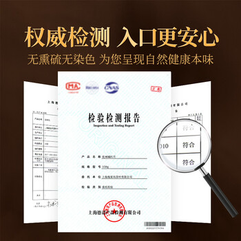 贡苑15年化州橘红片150g正宗金毛胎果切片广东化州原产头茬咳痰泡水喝