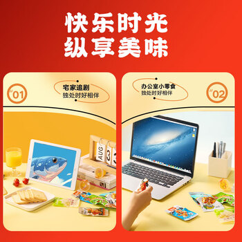 京觅钱来暴富零食大礼包44包肉蜜饯坚果年货新年礼物团购1034g