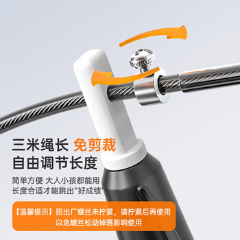 李宁儿童跳绳6-12岁小学生竞速钢丝绳考试专用专业体测中考体育比赛绳