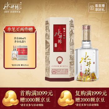 水井坊52度500ML价格报价行情- 京东