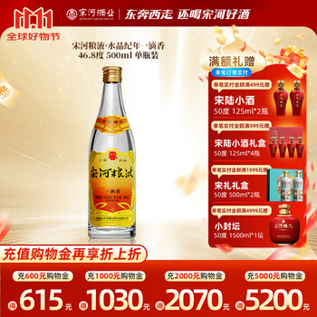 一滴香白酒价格报价行情- 京东