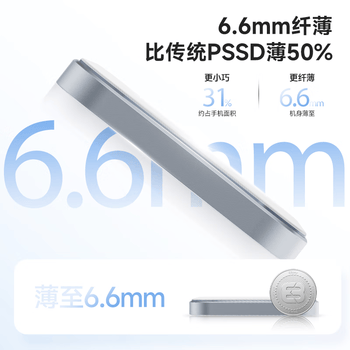 梵想（FANXIANG）500GB磁吸移动固态硬盘（PSSD）手机直连USB3.2高速读取2000MB/S外接超薄便携女生迷你硬盘PS2005