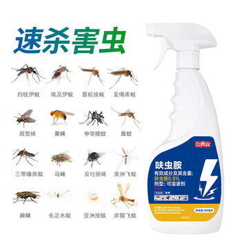 巨奇臭虫药床上吸血虫呋虫胺杀虫剂家用除床虱跳蚤蜱隐翅虫喷雾500ml