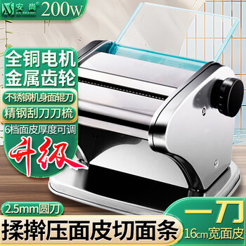擀饺子皮机价格报价行情- 京东