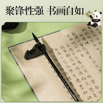 得力（deli）熊猫学生文房书法套装文房四宝毛笔砚台书法工具开学礼物初学者入门临摹10件套开学用品