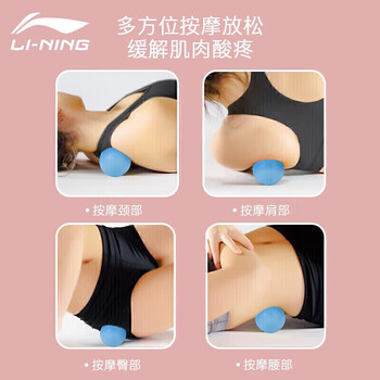 李宁筋膜球健身按摩球瑜伽足底肩颈膜训练运动手握黑