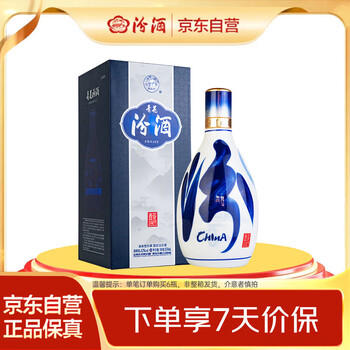 汾酒42度500ml价格报价行情- 京东