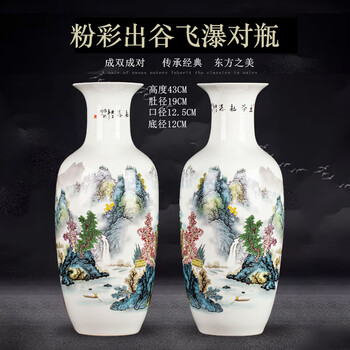 中国，景德镇，青白釉風景画花瓶 景德镇花瓶山水画品牌及商品- 京东