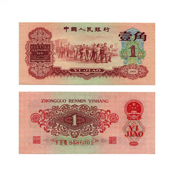 枣红一角价格报价行情- 京东