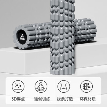 匹克泡沫轴肌肉放松狼牙棒滚轴按摩滚轮按摩棒滚腿按摩器筋膜棒瘦腿