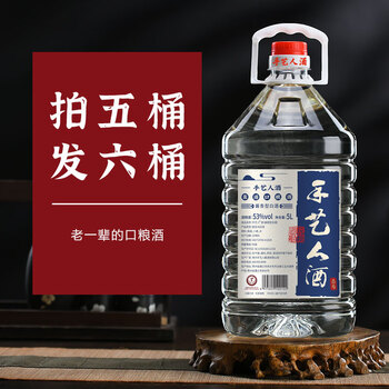 浓酱香型白酒价格报价行情- 京东
