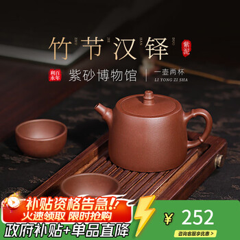 江建祥紫砂壶型号规格- 京东