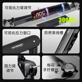 AOC显示器支架臂 电脑增高架 桌面旋转升降机械臂 电脑桌支架 机械弹簧显示屏支架 AM500B（黑色）
