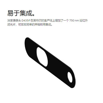 IPASON 深度实感 双目立体3D建模避障人脸识别 D435if IPASON 深度实感 双目立体3D建模避障人脸识别 D435if