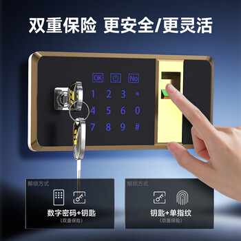 奈高（NAIGAO）保密文件柜密码档案柜钢制办公资料柜矮柜灰白无抽电子指纹锁