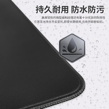 达尔优游戏电竞专用鼠标垫 fps顺滑加厚鼠标垫 抗汗耐磨大号CSGO/打瓦桌垫 网格粗面900*400*4mm黑色