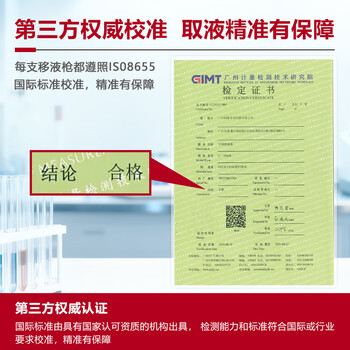 四亿移液枪移液器实验室单道可调微量大容量分液器手动采样器取液器半支可消毒艾本德平替 单道移液器5-50μl 四亿移液枪移液器实验室单道可调微量大容量分液器手动采样器取液器半支可消毒艾本德平替 单道移液器5-50μl
