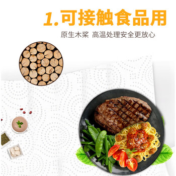 五月花（May Flower）厨房抽纸 3层80抽*12包 吸油吸水可接触食品可擦手用纸 整箱装