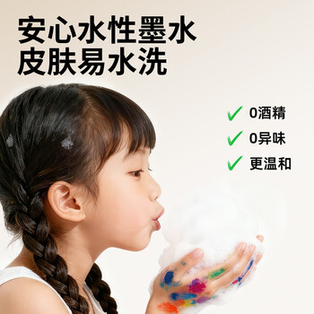 Touch mark泰驰丙烯马克笔48色水彩笔学生防水速干荧光记号笔绘画涂鸦儿童生日礼物画画笔送男孩送女孩