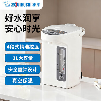 象印保温壶3l价格报价行情- 京东