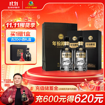 古井贡酒26价格报价行情- 京东