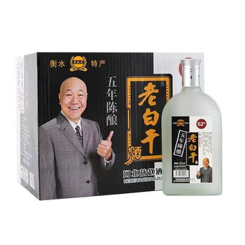 67度衡水老白干价格表- 京东