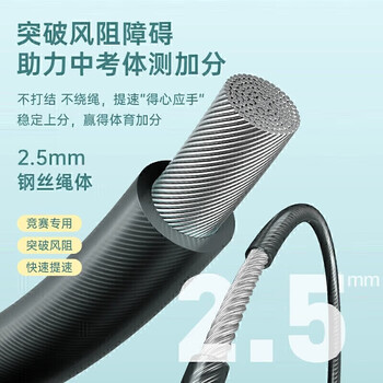 李宁(LI-NING)金属轴承竞速跳绳比赛中考考试专用钢丝绳子专业儿童初中生三摇绳 李宁(LI-NING)金属轴承竞速跳绳比赛中考考试专用钢丝绳子专业儿童初中生三摇绳