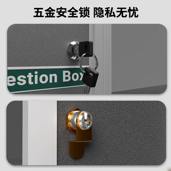 优必利 意见箱信件箱 铝合金边框信报箱挂壁投诉箱 办公用品留言箱通用型意见箱 9602